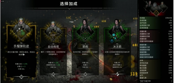 又一个僵尸幸存者十项修改器 v0.7.0 又一个僵尸幸存者十项修改器 v0.7.0