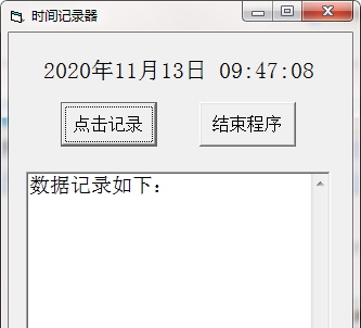 时间记录器 v1.0 时间记录器 v1.0