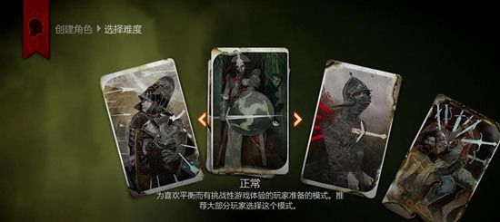 龙腾世纪审判十六项修改器 v1.7