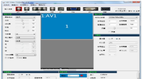 LED视频处理器 v1.1