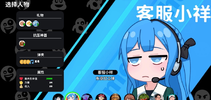 超级键盘侠七项修改器 v1.0 超级键盘侠七项修改器 v1.0