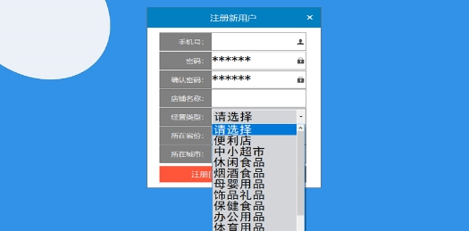 商店管家汉堡店收银软件 v3.8 商店管家汉堡店收银软件 v3.8