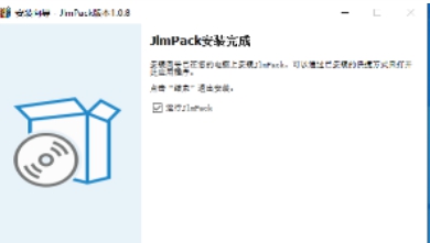 JlmPack vV1.1.3 JlmPack vV1.1.3