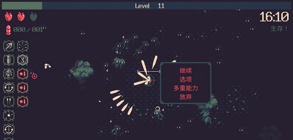 黎明前20分钟五项修改器 v1.0 黎明前20分钟五项修改器 v1.0