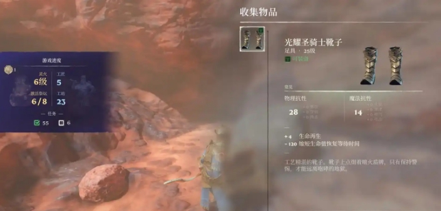 雾锁王国九项修改器 v1.5 雾锁王国九项修改器 v1.5
