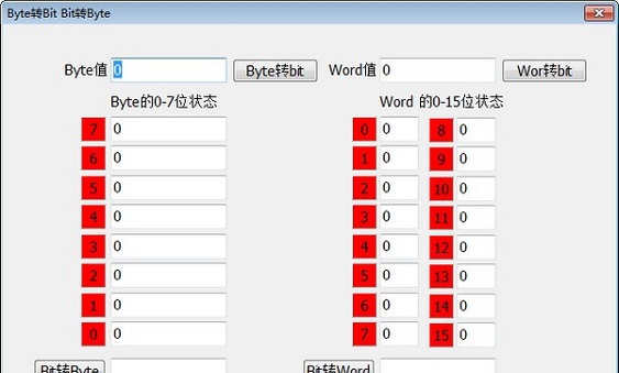 Bit转Byte工具 v1.0