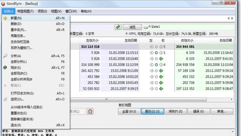 GoodSync2go v12.7.6 GoodSync2go v12.7.6