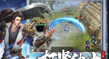 热血三国志乱世风云三项修改器 v1.85 热血三国志乱世风云三项修改器 v1.85