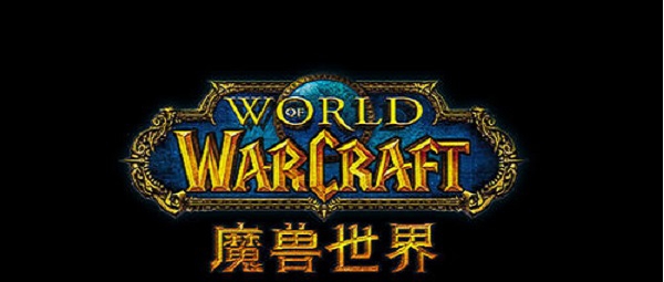 魔兽世界字体 v1.0 魔兽世界字体 v1.0