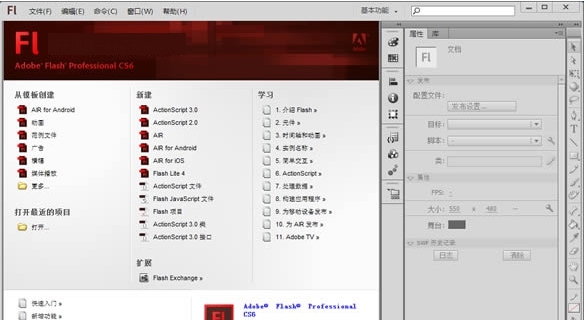 Adobe Flash Professional CS6 v1.0 Adobe Flash Professional CS6 v1.0