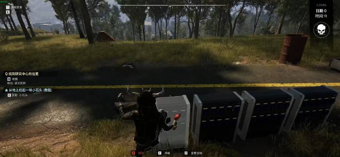 死亡之夜九项修改器 v1.1.1.13 死亡之夜九项修改器 v1.1.1.13