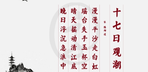 南构黄忠重炮榜书 v1.0 南构黄忠重炮榜书 v1.0