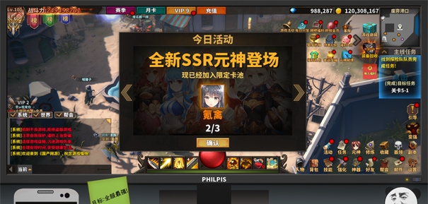 中国式网游二项修改器 v1.0 中国式网游二项修改器 v1.0