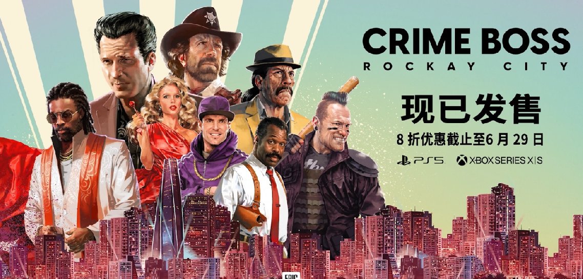 法外枭雄滚石城十八项修改器 v1.9 法外枭雄滚石城十八项修改器 v1.9