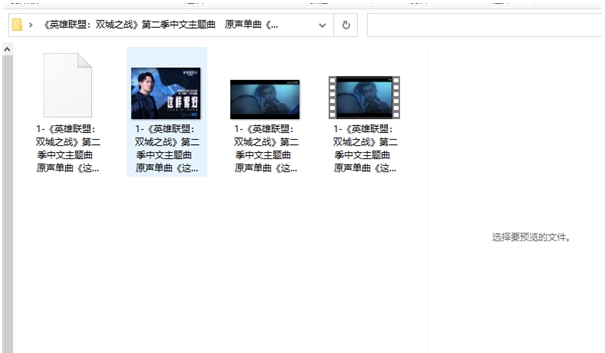 DownKyi v1.6.1 DownKyi v1.6.1