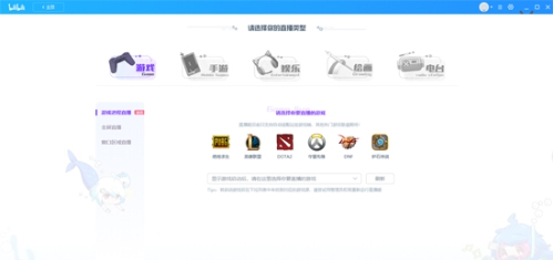 B站直播姬 v4.31.0.4179 B站直播姬 v4.31.0.4179