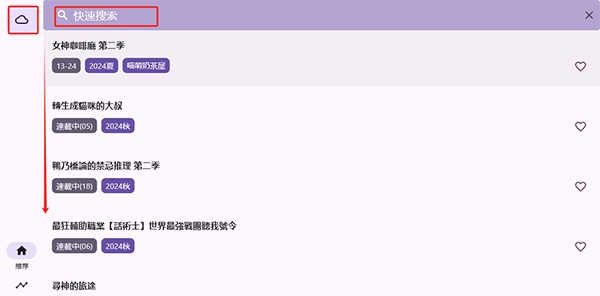 oneAnime v1.3.6 oneAnime v1.3.6
