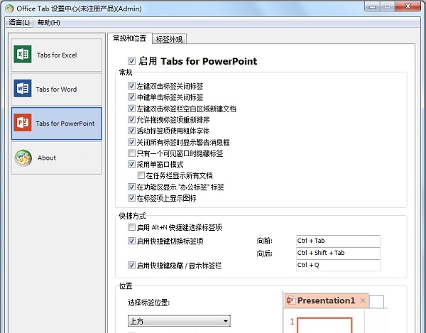 OfficeTab15 v15.0.108