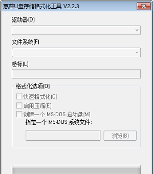 惠普U盘存储格式化工具 v2.2.3 惠普U盘存储格式化工具 v2.2.3