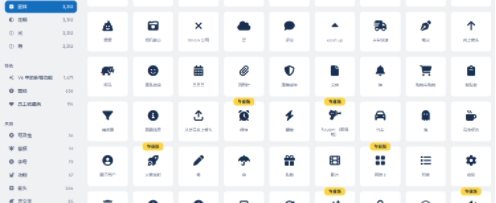 FontAwesome v6.6.0 FontAwesome v6.6.0