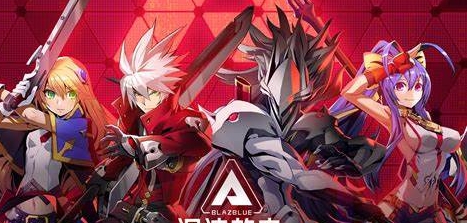 苍翼混沌效应九项修改器 v2.90 苍翼混沌效应九项修改器 v2.90