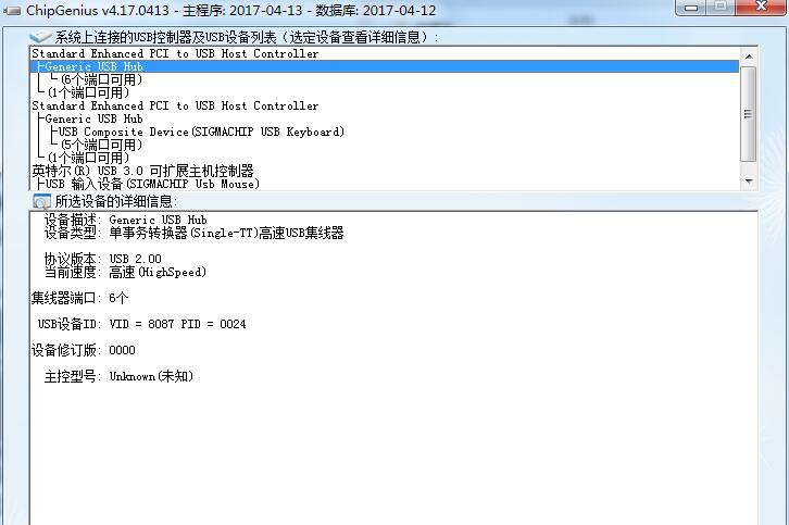 USB芯片型号检测工具 v4.17.0413 USB芯片型号检测工具 v4.17.0413