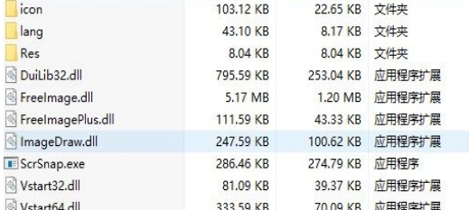 winner看图器 v1.0.1 winner看图器 v1.0.1