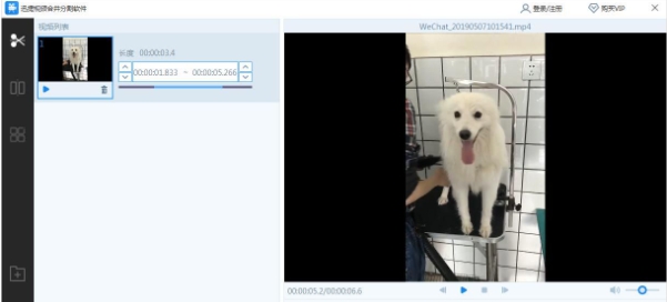 迅捷视频合并分割软件(视频处理软件) v1.10.0 迅捷视频合并分割软件(视频处理软件) v1.10.0