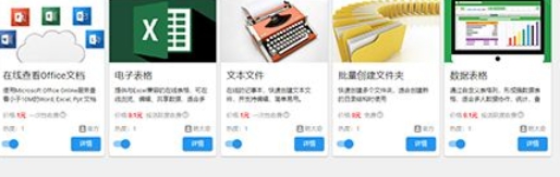 超盘文件备份工具 v1.0.0 超盘文件备份工具 v1.0.0