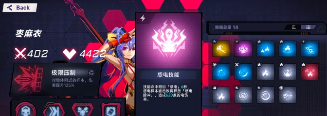 苍翼混沌效应十一项修改器 v1.90 苍翼混沌效应十一项修改器 v1.90