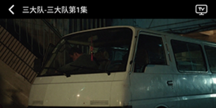 8899影视播放器 v1.0 8899影视播放器 v1.0