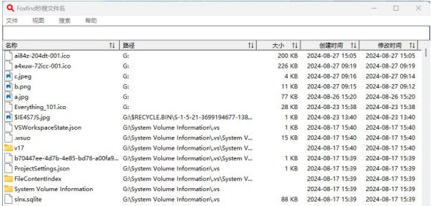 FoxFind秒搜文件名 v1.0.0.1024 FoxFind秒搜文件名 v1.0.0.1024