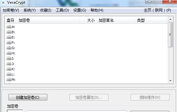 西数移动硬盘加密工具 v2.0 西数移动硬盘加密工具 v2.0