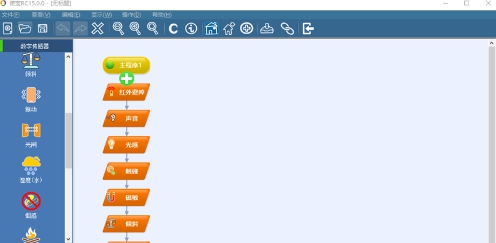 诺宝RC v15.0 诺宝RC v15.0