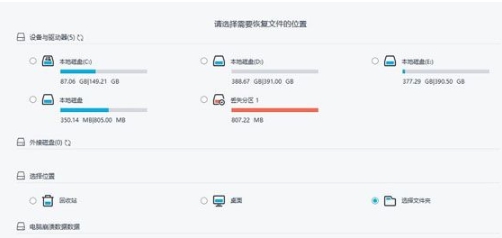 mdf文件修复工具 v1.1 mdf文件修复工具 v1.1