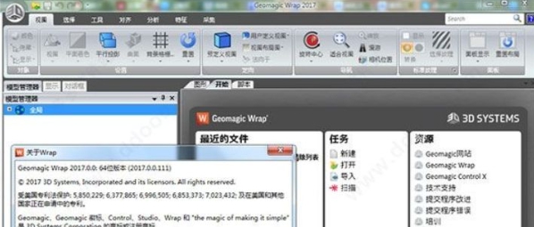 Geomagic Wrap v21.1 Geomagic Wrap v21.1