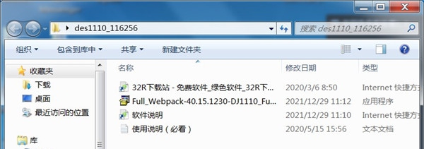 惠普1110打印机驱动 v1.1