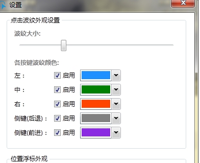 ClickShow v2.8 ClickShow v2.8