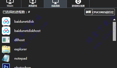 CPUCores v1.3 CPUCores v1.3