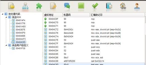VProtect Pro v2.1.0 VProtect Pro v2.1.0