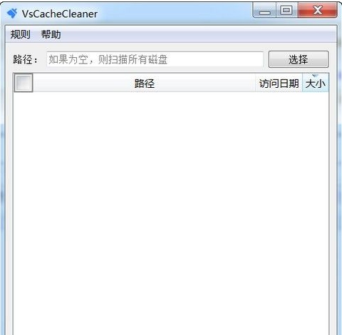 VsCacheCleaner v1.0 VsCacheCleaner v1.0