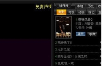 米奇影视 v1.1.2.1 米奇影视 v1.1.2.1