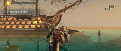 刺客信条4黑旗六项修改器 v1.0 刺客信条4黑旗六项修改器 v1.0