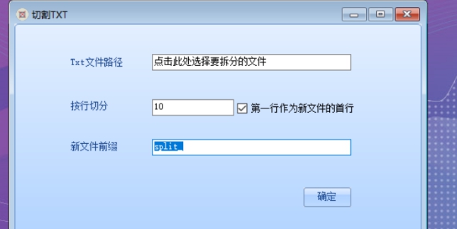 好嗨哦办公助手 v1.0.0.1 好嗨哦办公助手 v1.0.0.1