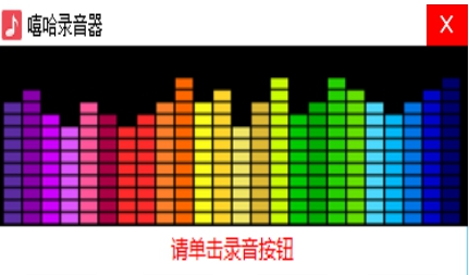 音效助手 v1.8 音效助手 v1.8