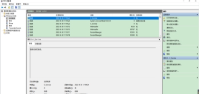 Windows远程管理器 v3.1.5.1023 Windows远程管理器 v3.1.5.1023