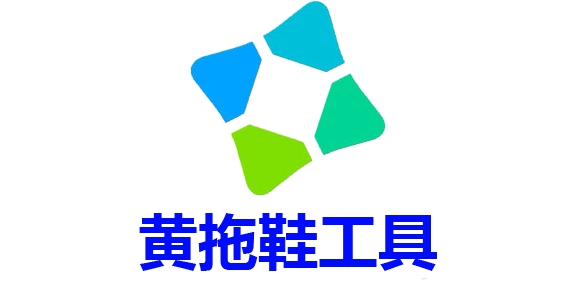 黄拖鞋windows自动更新关闭工具 v1.0.0.0 黄拖鞋windows自动更新关闭工具 v1.0.0.0