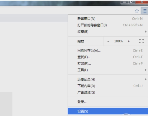 TheWorld Browser世界之窗浏览器 v2.0 TheWorld Browser世界之窗浏览器 v2.0