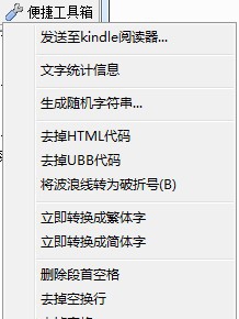 Gidot TypeSetter v1.2 Gidot TypeSetter v1.2