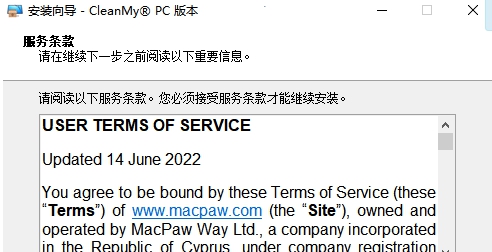 CleanMyPC v1.12.2 CleanMyPC v1.12.2